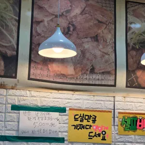 석천 리뷰 사진