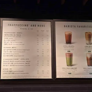 스타벅스 리뷰 사진