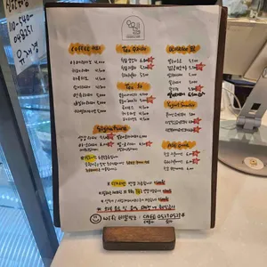오월이구 리뷰 사진