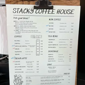 스태키커피하우스 리뷰 사진
