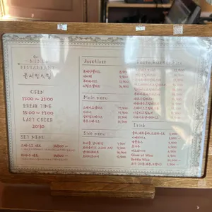 윤세영식당 리뷰 사진