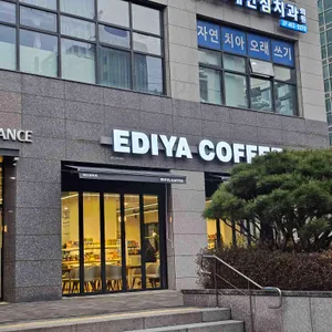 이디야커피 사진 2