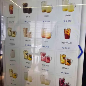 이디야커피 리뷰 사진