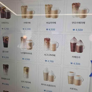 이디야커피 리뷰 사진