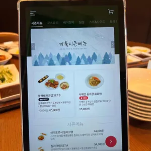 우루루 리뷰 사진