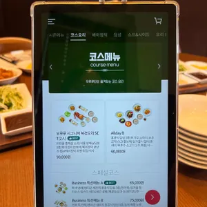 우루루 리뷰 사진