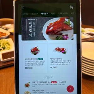 우루루 리뷰 사진