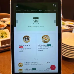 우루루 리뷰 사진