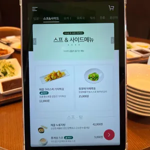 우루루 리뷰 사진