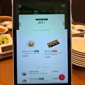 우루루 리뷰 사진