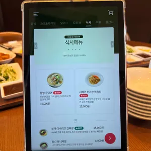 우루루 리뷰 사진