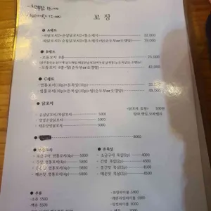 꼬치장인 리뷰 사진