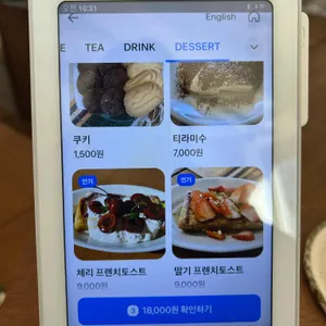 맥스와 카를로타 리뷰 사진