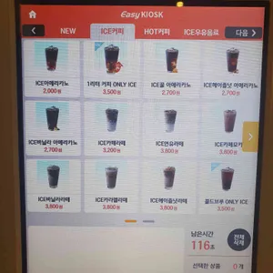 차차커피코 리뷰 사진