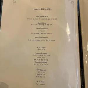 볼트 스테이크하우스 리뷰 사진