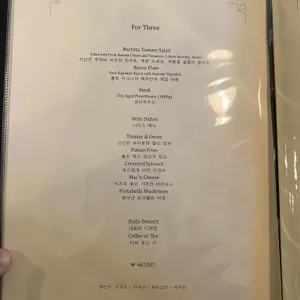 볼트 스테이크하우스 리뷰 사진