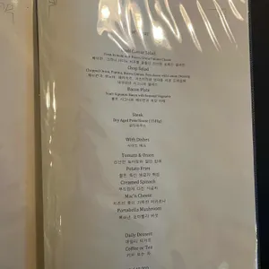 볼트 스테이크하우스 리뷰 사진