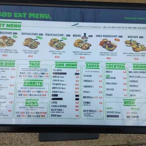 갓잇 리뷰 사진