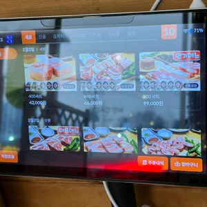 3월3일 리뷰 사진