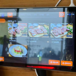 3월3일 리뷰 사진