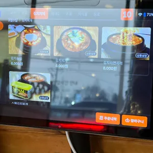 3월3일 리뷰 사진