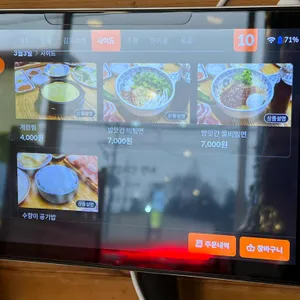 3월3일 리뷰 사진