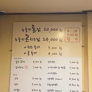 장구통 리뷰 사진