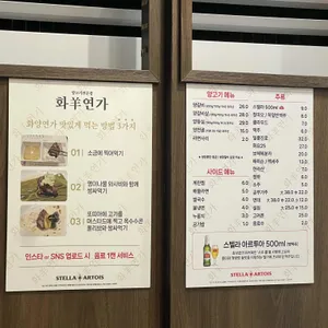 화양연가 리뷰 사진