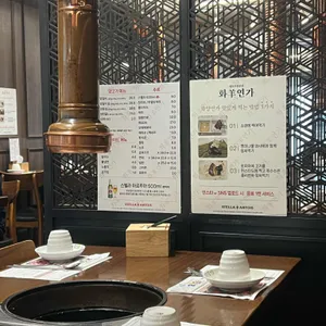 화양연가 리뷰 사진