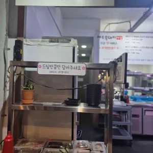 제주흑돼지마씸 대표 사진