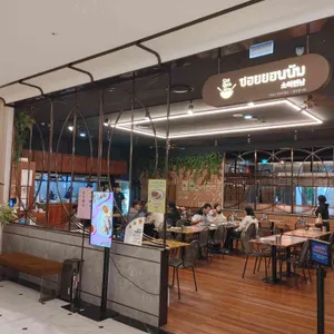 소이연남 대표 사진