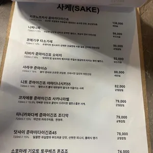 신초이 리뷰 사진