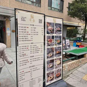 우슴 리뷰 사진