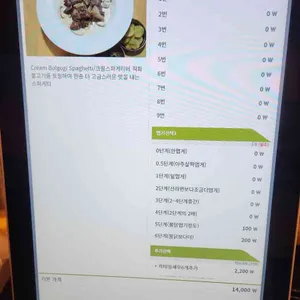 봉대박 리뷰 사진