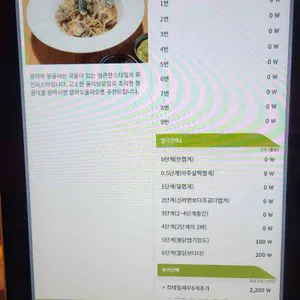 봉대박 리뷰 사진