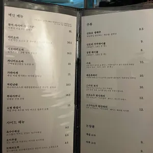 야마키치 리뷰 사진