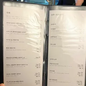 야마키치 리뷰 사진