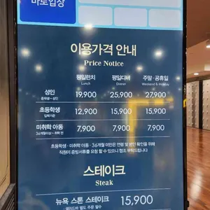 애슐리퀸즈 리뷰 사진