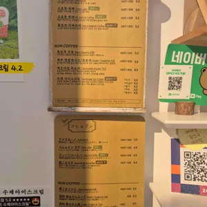 고효동 리뷰 사진