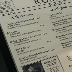 로마옥 리뷰 사진