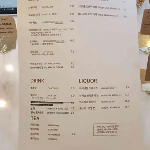 코지빌라커피 리뷰 사진