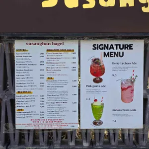 수상한베이글 리뷰 사진