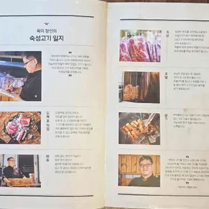 부라더고깃집 리뷰 사진