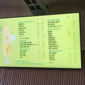 바다정원 리뷰 사진