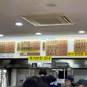 제주미담 리뷰 사진