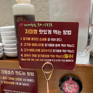 장원갑칼국수 리뷰 사진