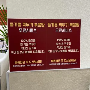 장원갑칼국수 리뷰 사진