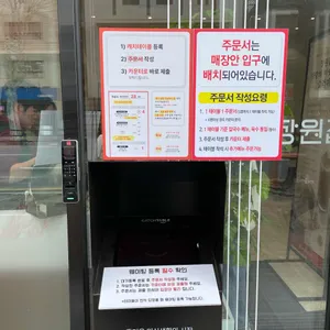 장원갑칼국수 리뷰 사진