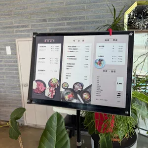 태종대 암소한마당 리뷰 사진