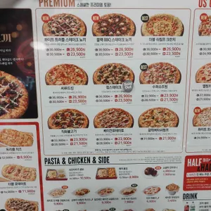 피자헛 리뷰 사진